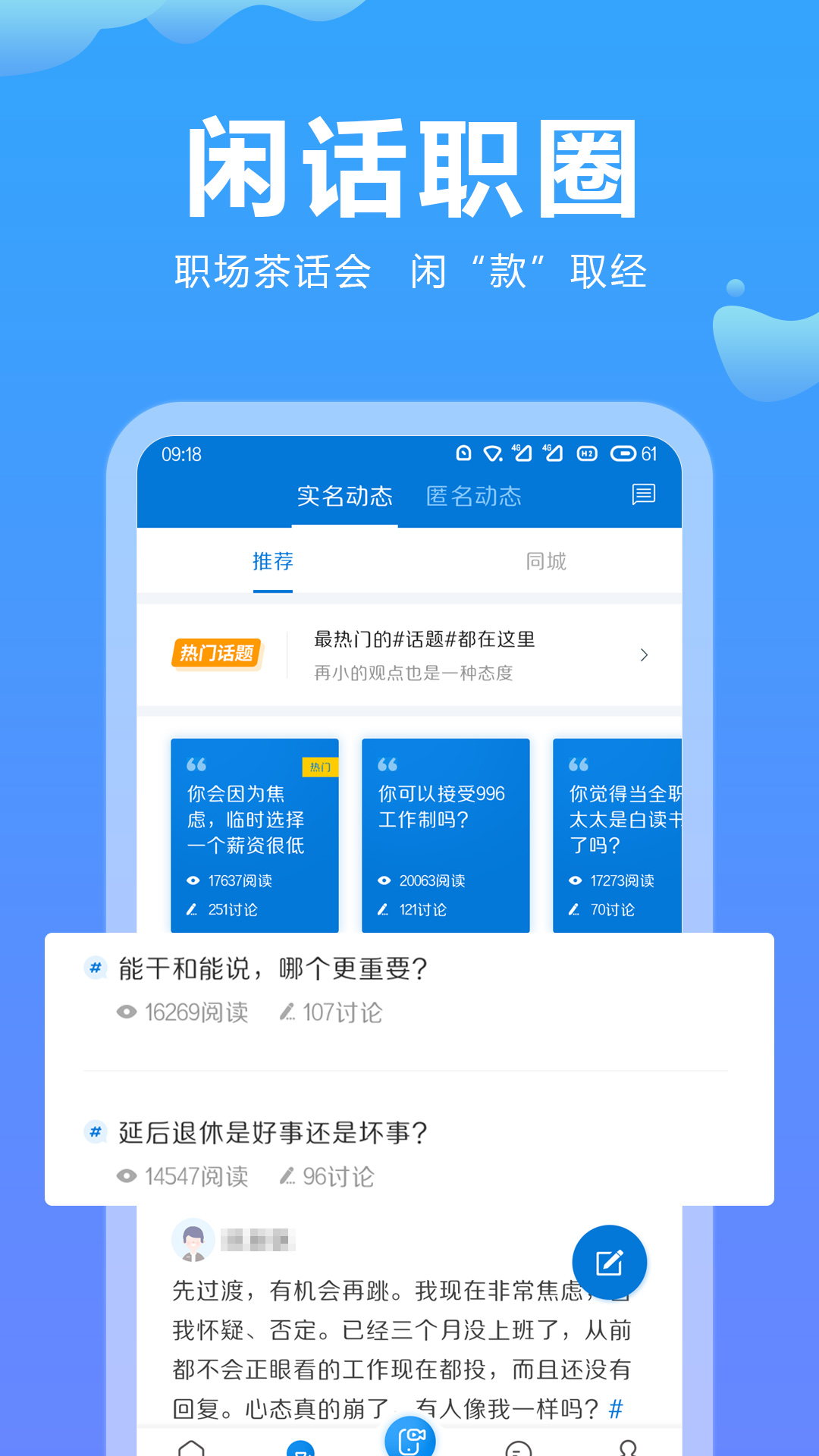 云南招聘网app-云南招聘网官网手机版下载安装截图2