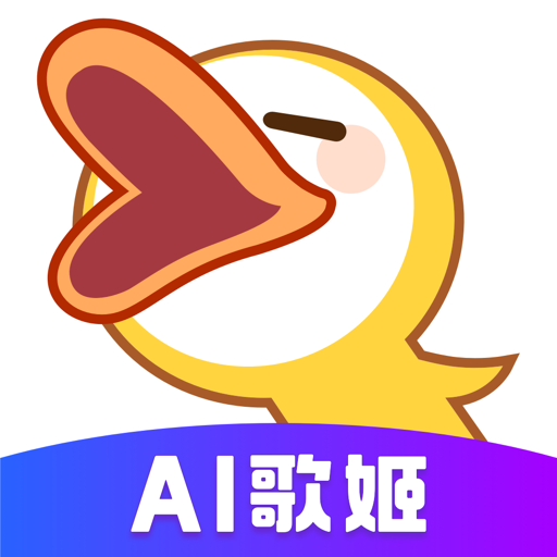 唱鸭app官网版-唱鸭手机最新版下载安装