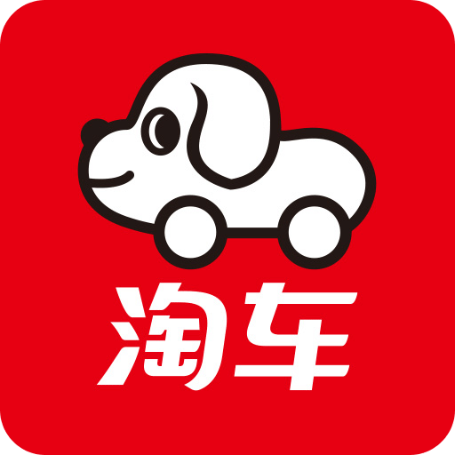 淘车二手车app最新版