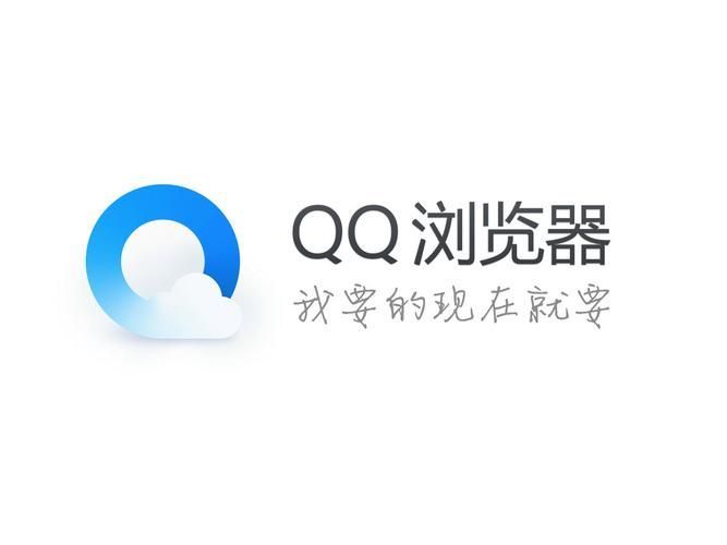 QQ浏览器hd版